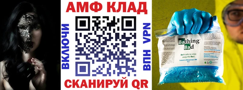 АМФЕТАМИН 98%  Сергач 