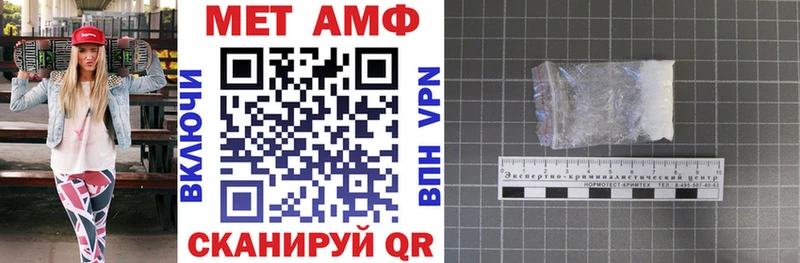 Amphetamine 98% Сергач
