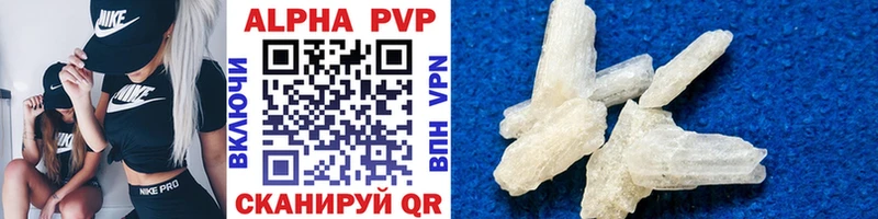 A-PVP СК КРИС OMG Сергач