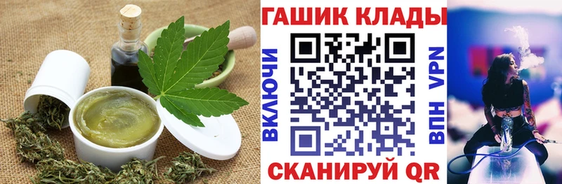 Печенье с ТГК конопля  мега вход  Сергач 