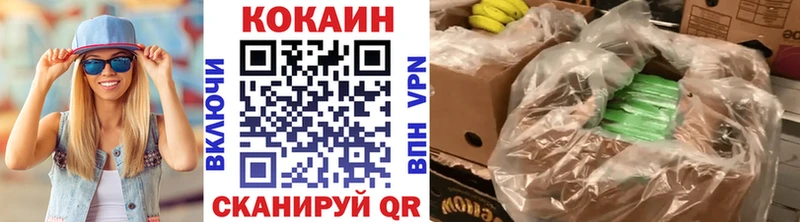 наркошоп Сергач КОКАИН FishScale