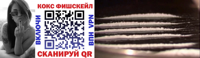 COCAIN 97% Сергач