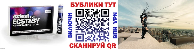 Экстази ешки  Сергач 
