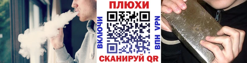 ОМГ ОМГ рабочий сайт  Сергач  ГАШ VHQ  где купить наркоту 