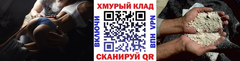 даркнет сайт  Сергач  OMG сайт  Героин герыч 