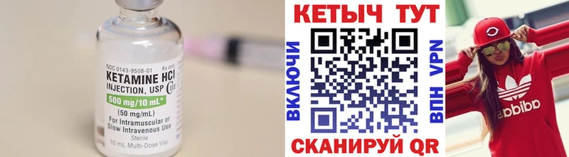 маркетплейс какой сайт блэк спрут ссылка Сергач Кетамин VHQ