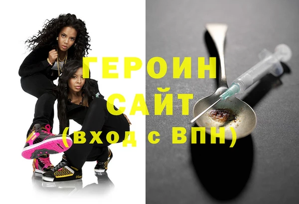 гашик Майский