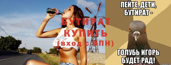 а пвп мука Мегион