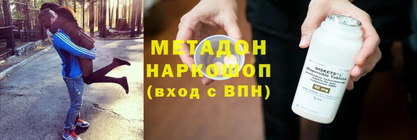 гашик Майский