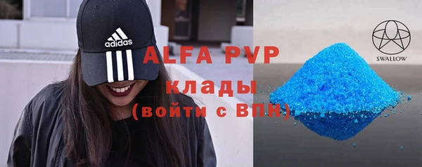 mix Магас