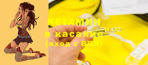 ECSTASY Магадан