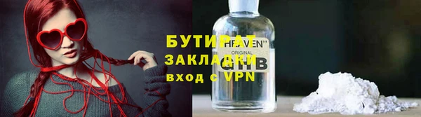 гашик Майский