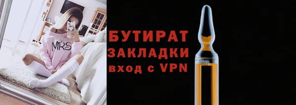 гашик Майский