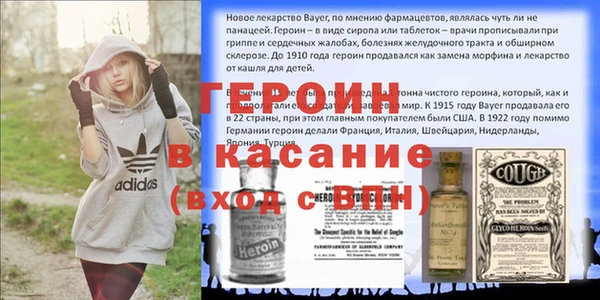винт Медвежьегорск