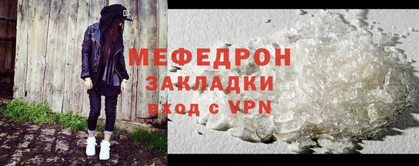 гашик Майский