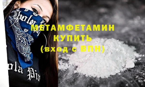 а пвп мука Мегион