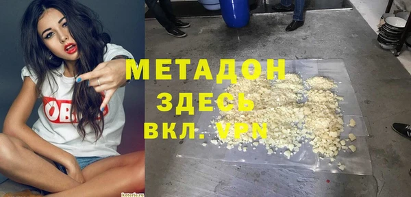 mix Магас