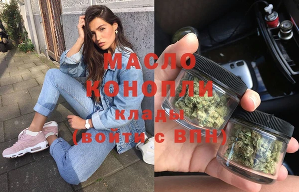 гашишное масло Богородицк