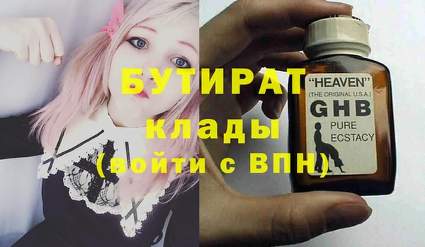 винт Медвежьегорск