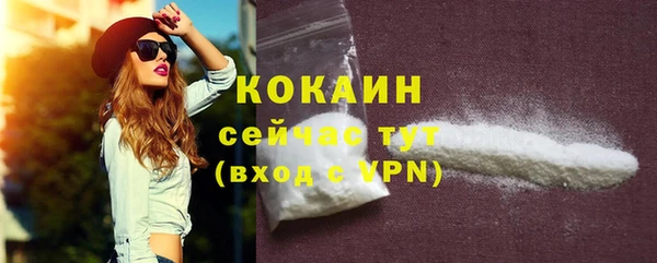 ECSTASY Магадан