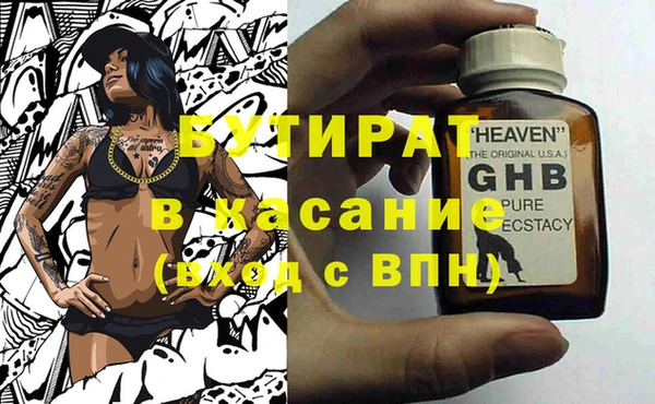 ECSTASY Магадан
