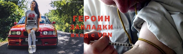 винт Медвежьегорск