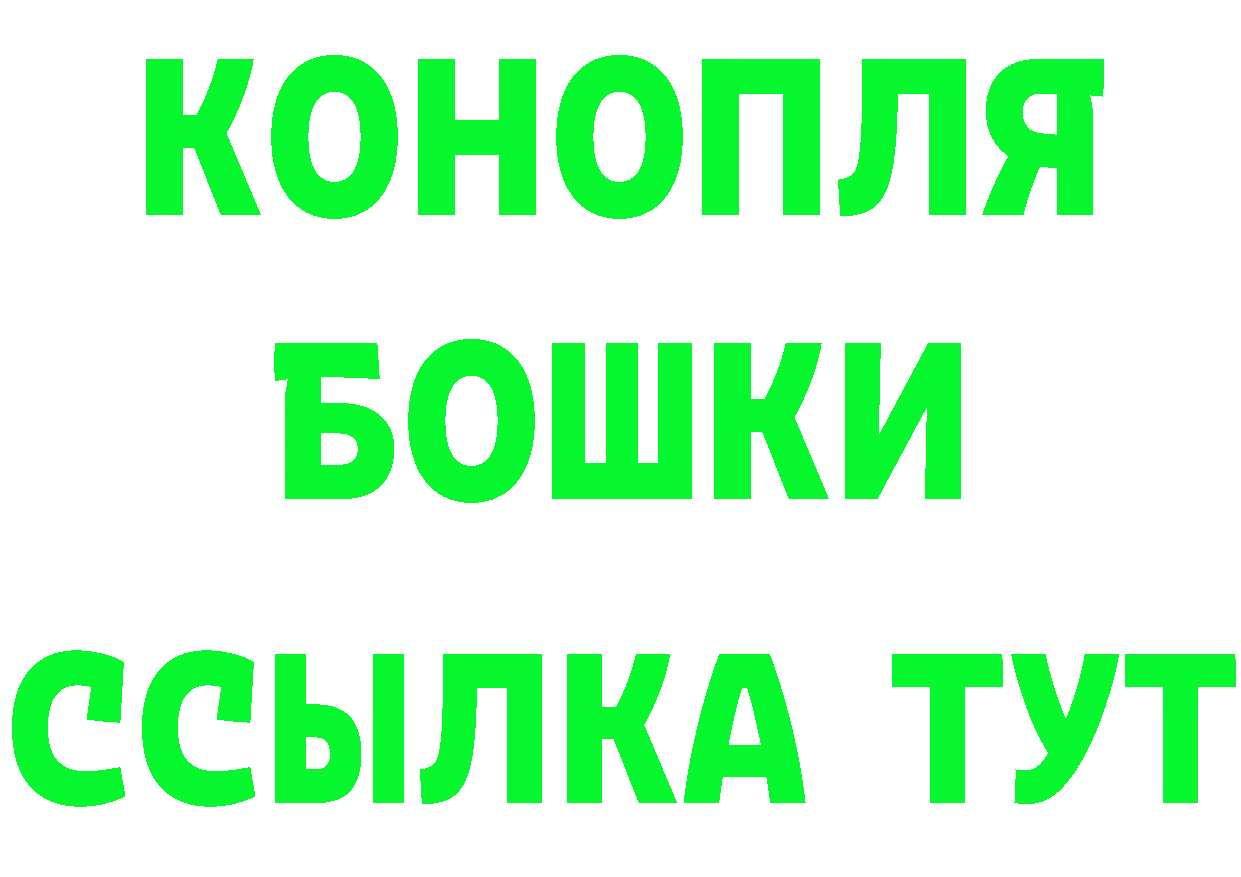 БУТИРАТ оксана вход площадка МЕГА Сергач