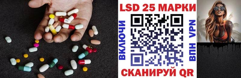 Лсд 25 экстази ecstasy  Сергач 