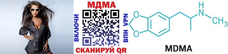 MDMA VHQ  хочу наркоту  Сергач 