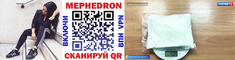 купить  сайты  Сергач  Мефедрон мука 