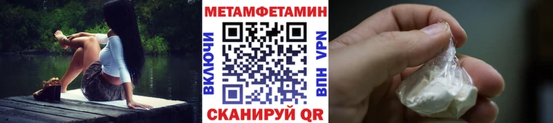 МЕТАМФЕТАМИН винт  Сергач 