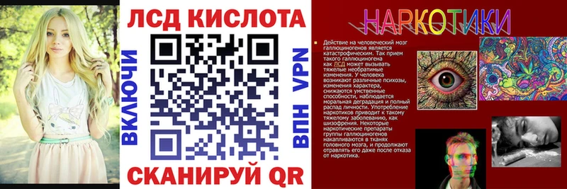 купить   даркнет официальный сайт  Марки 25I-NBOMe 1500мкг  Сергач  omg  