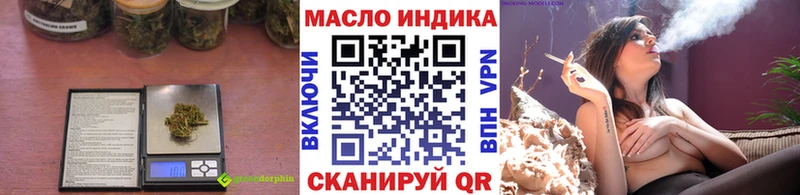 магазин продажи   нарко площадка какой сайт  ТГК гашишное масло  Сергач 